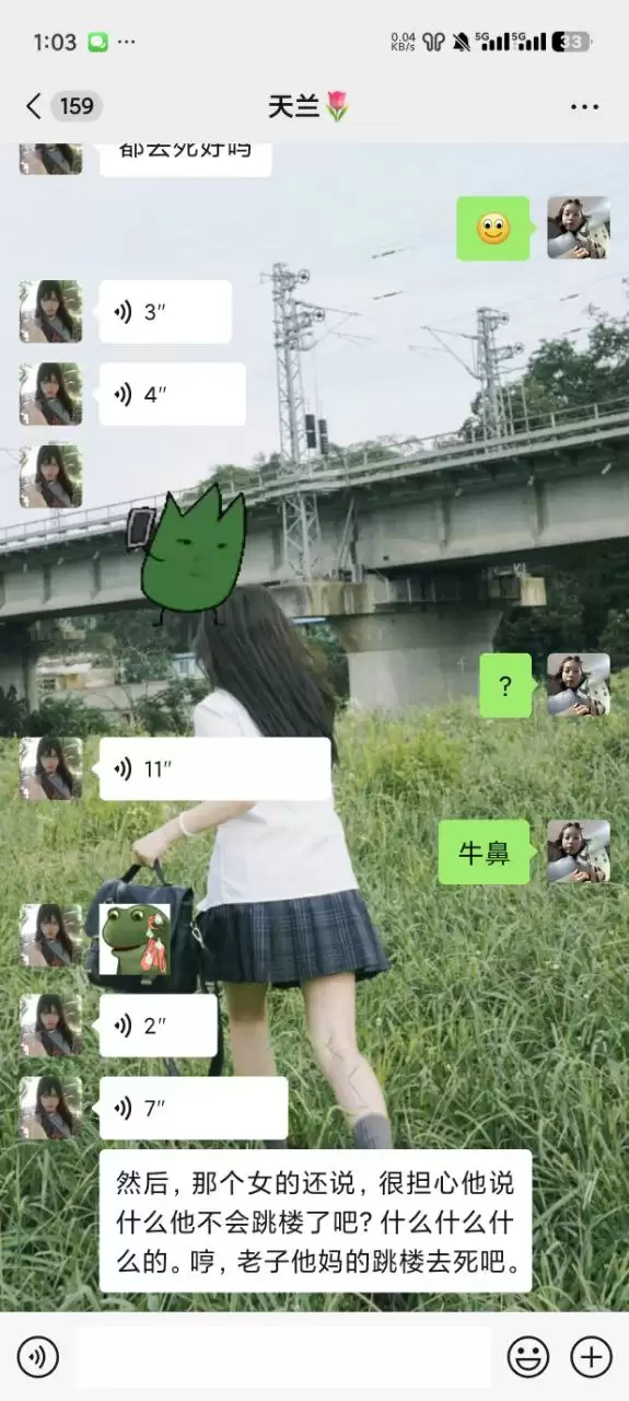 州民族大学，变态群友偷女生内衣导管，被当场抓到了