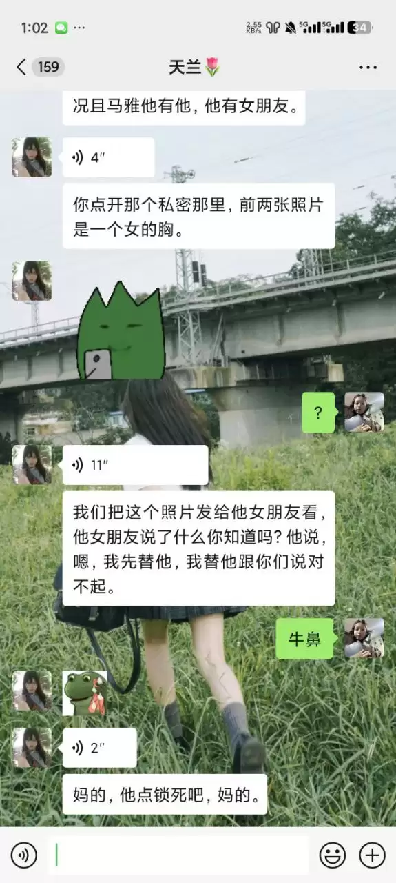 州民族大学，变态群友偷女生内衣导管，被当场抓到了